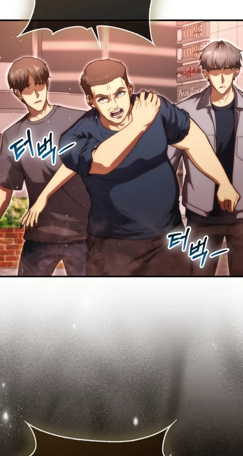 Read Maxed Talent Player chapter 98 image 83 on Lezhin