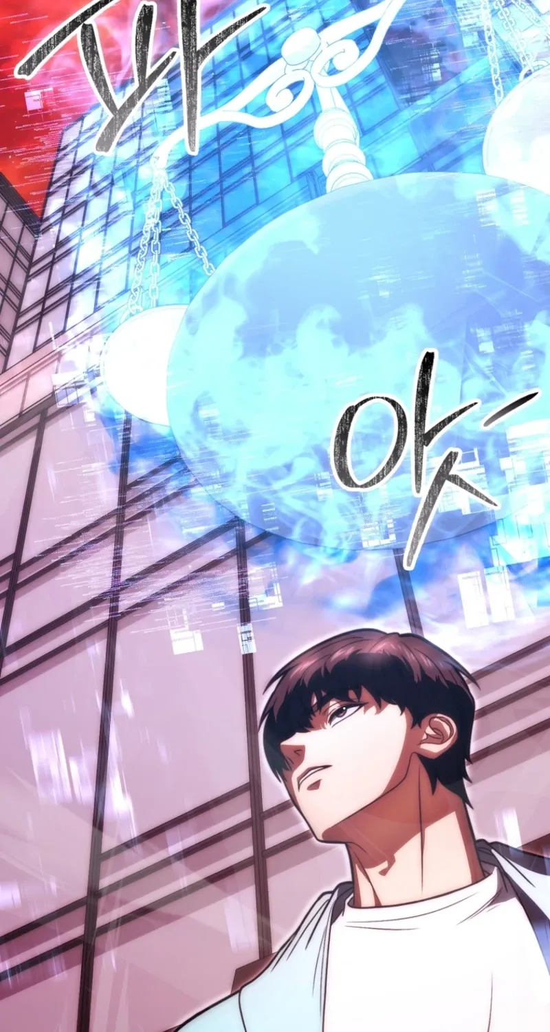 Read Maxed Talent Player chapter 99 image 14 on Lezhin