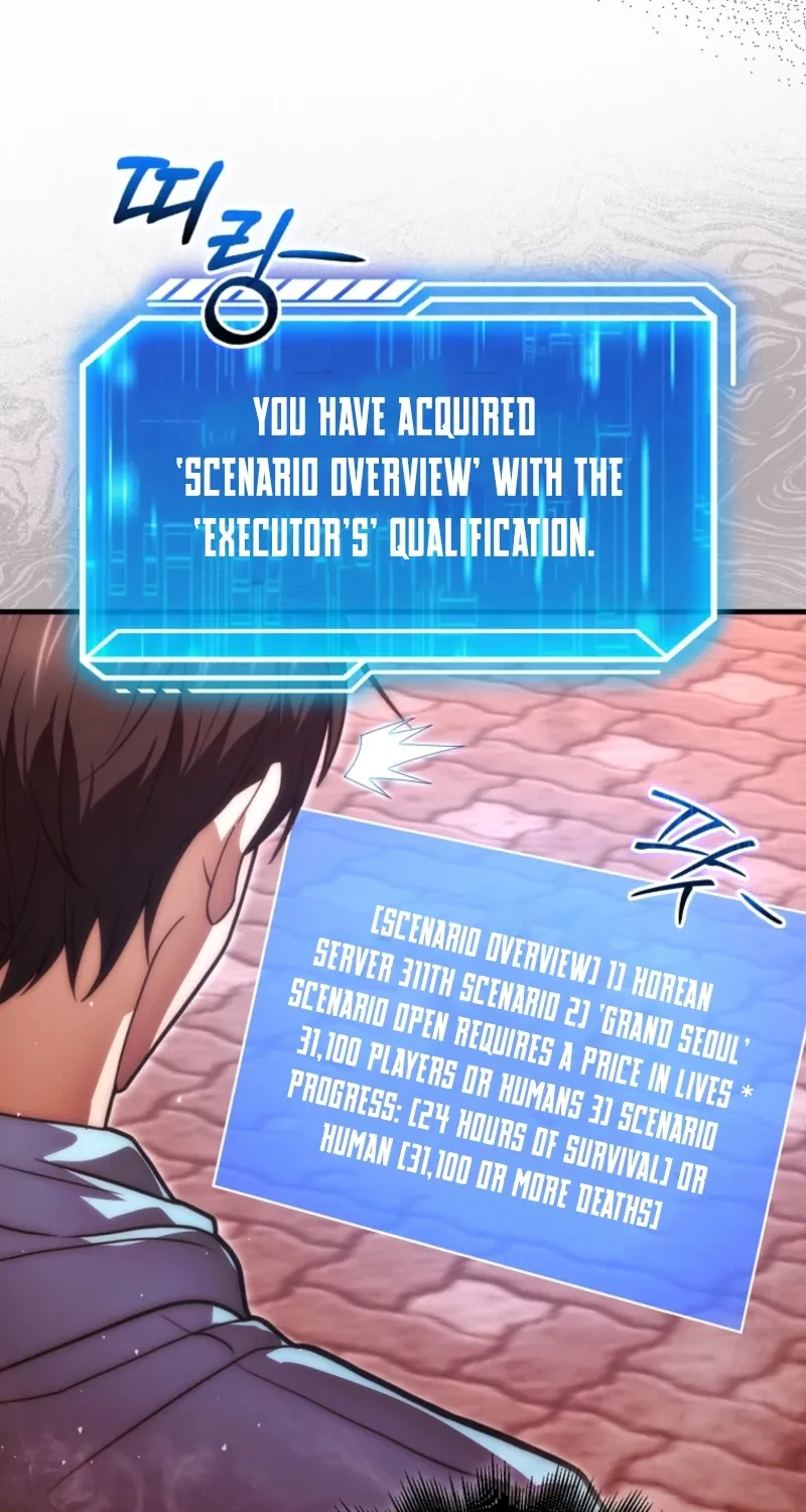 Read Maxed Talent Player chapter 99 image 38 on Lezhin