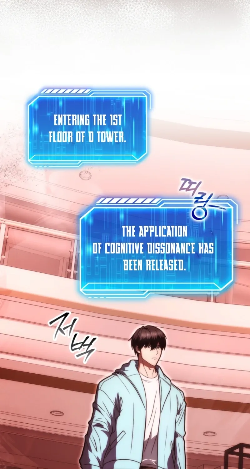 Read Maxed Talent Player chapter 99 image 54 on Lezhin
