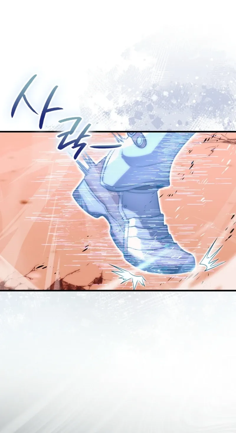 Read Maxed Talent Player chapter 99 image 70 on Lezhin