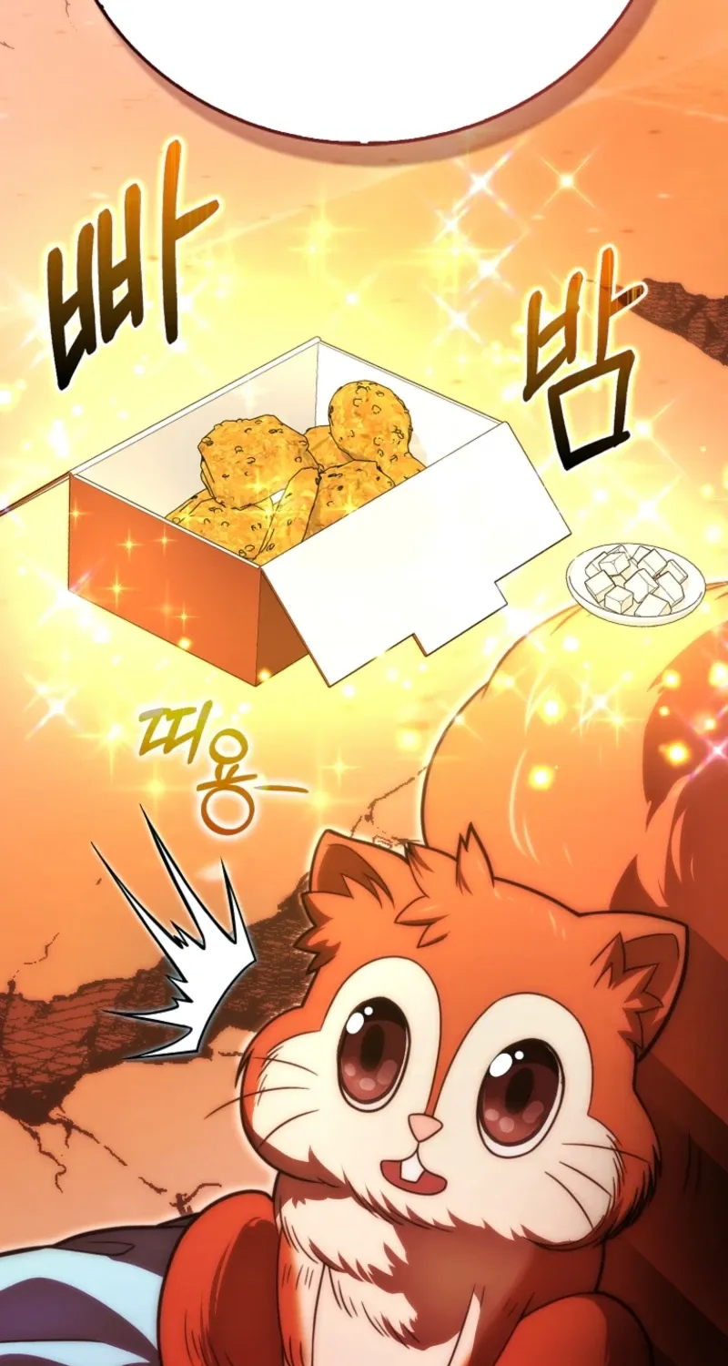 Read Maxed Talent Player chapter 99 image 91 on Lezhin