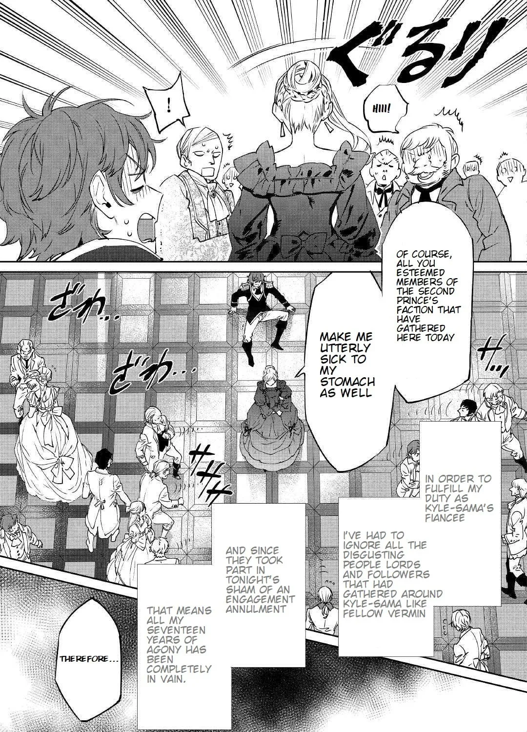 Read May I Ask for One Final Thing? chapter 1 image 44 on Lezhin