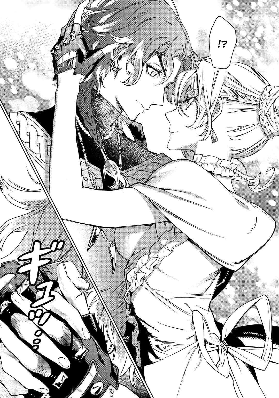 Read May I Ask for One Final Thing? chapter 12 image 26 on Lezhin