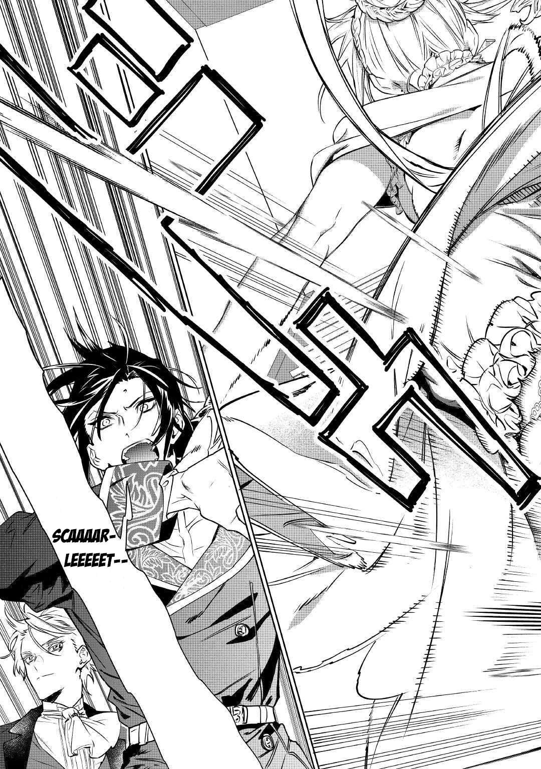Read May I Ask for One Final Thing? chapter 12 image 4 on Lezhin
