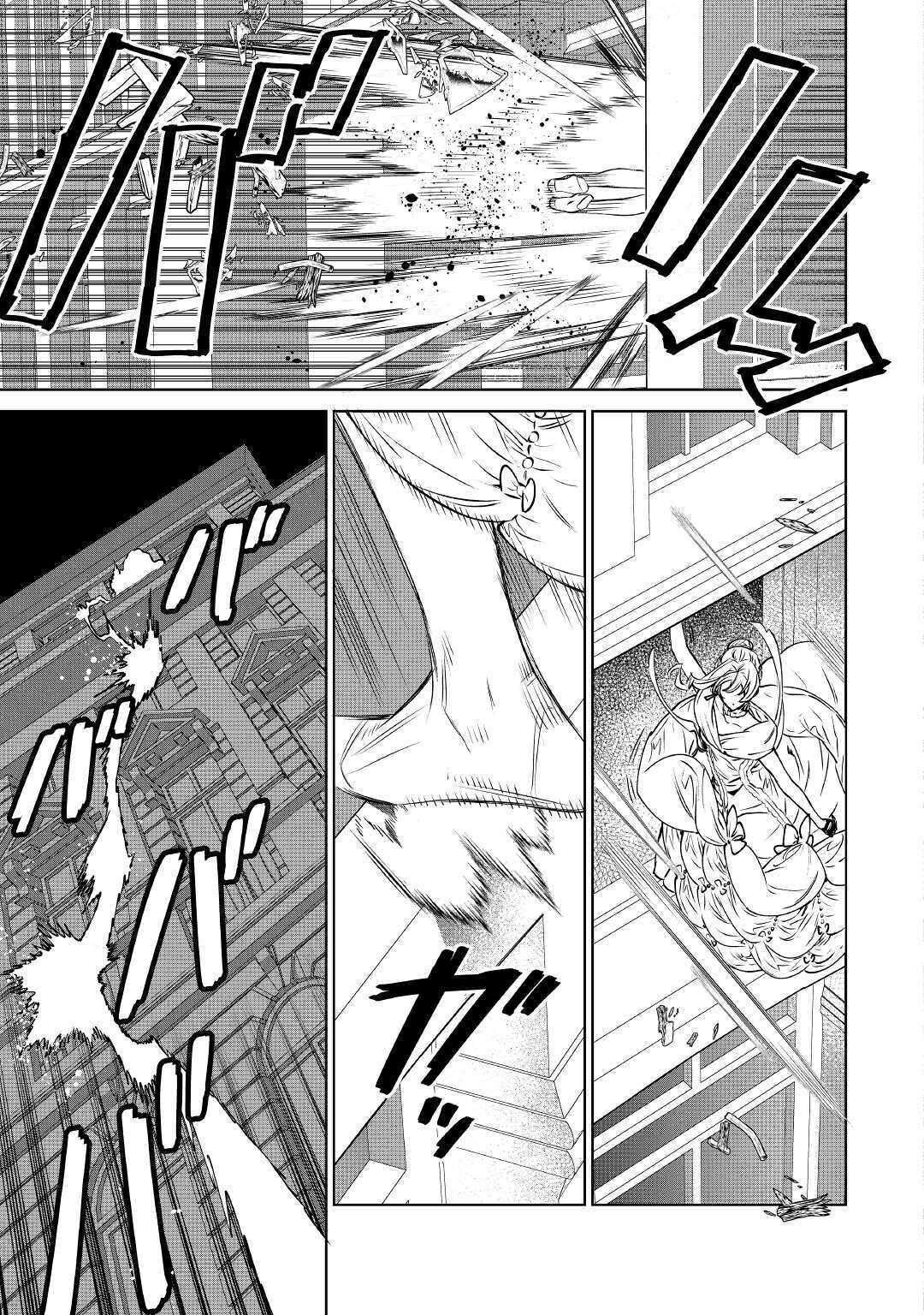 Read May I Ask for One Final Thing? chapter 12 image 6 on Lezhin
