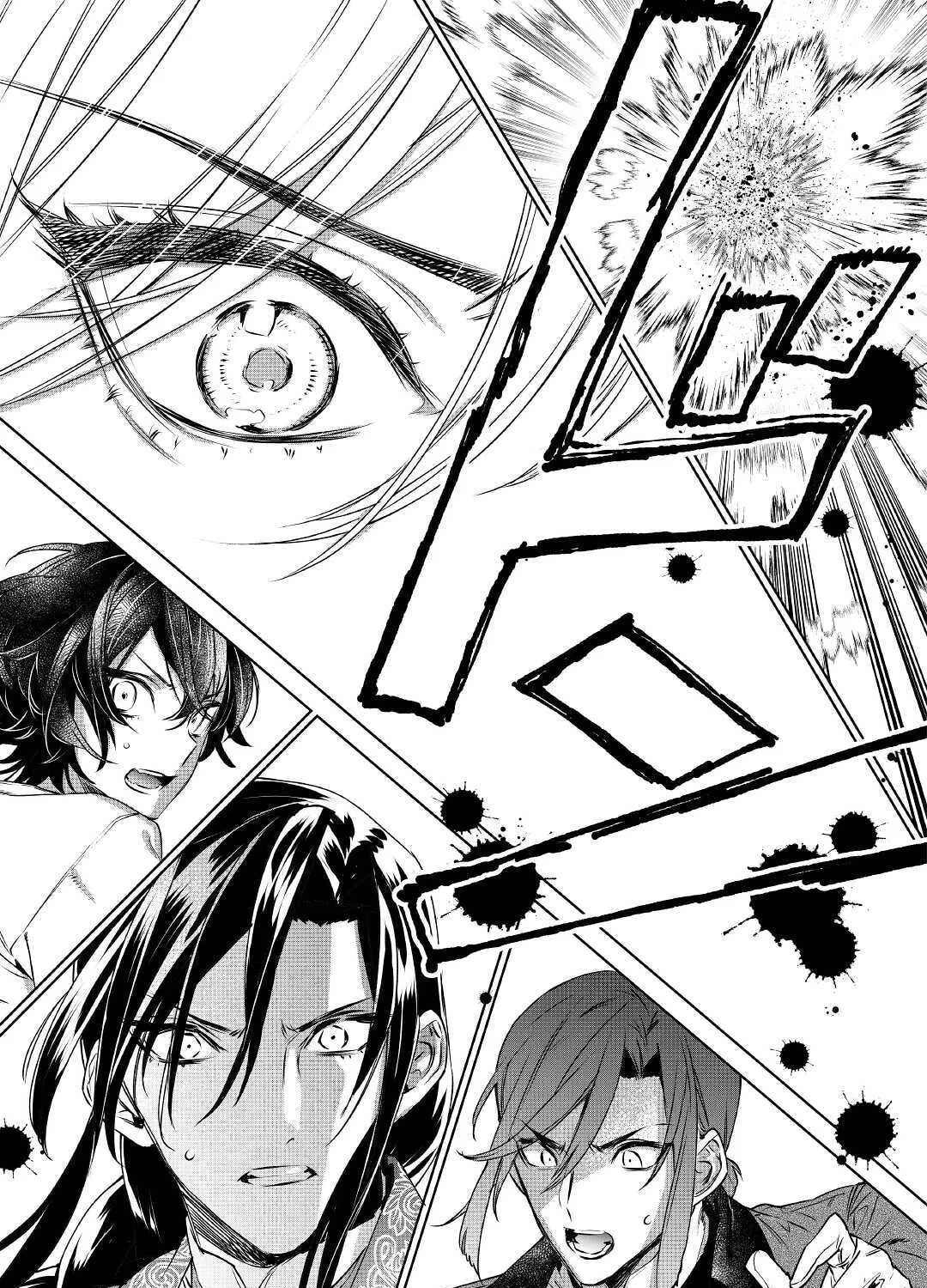 Read May I Ask for One Final Thing? chapter 13 image 60 on Lezhin