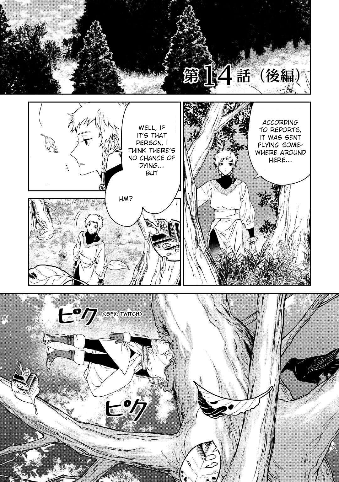 Read May I Ask for One Final Thing? chapter 14 image 15 on Lezhin
