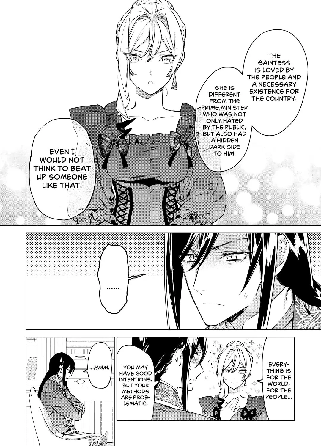 Read May I Ask for One Final Thing? chapter 17 image 6 on Lezhin