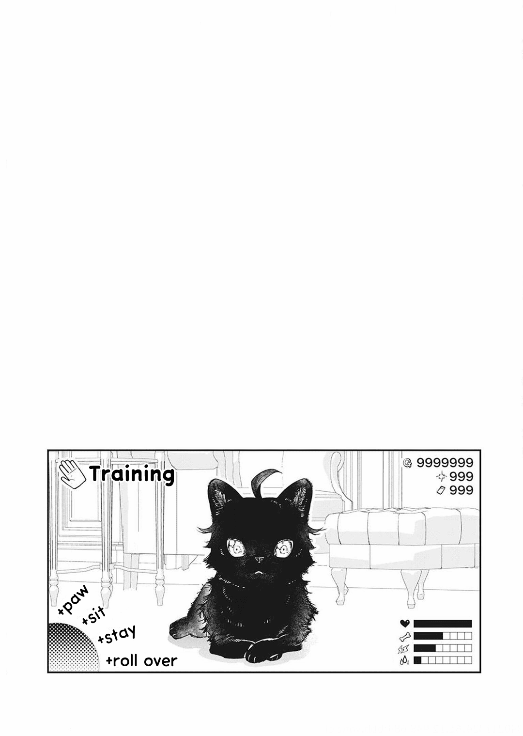 Read May I Ask for One Final Thing? chapter 20.5 image 14 on Lezhin
