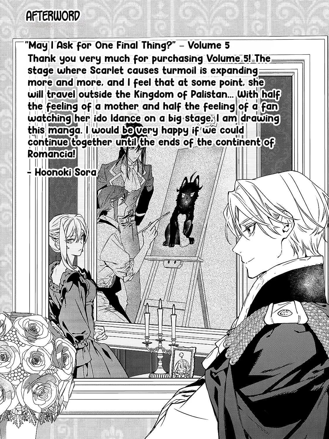 Read May I Ask for One Final Thing? chapter 28.5 image 10 on Lezhin