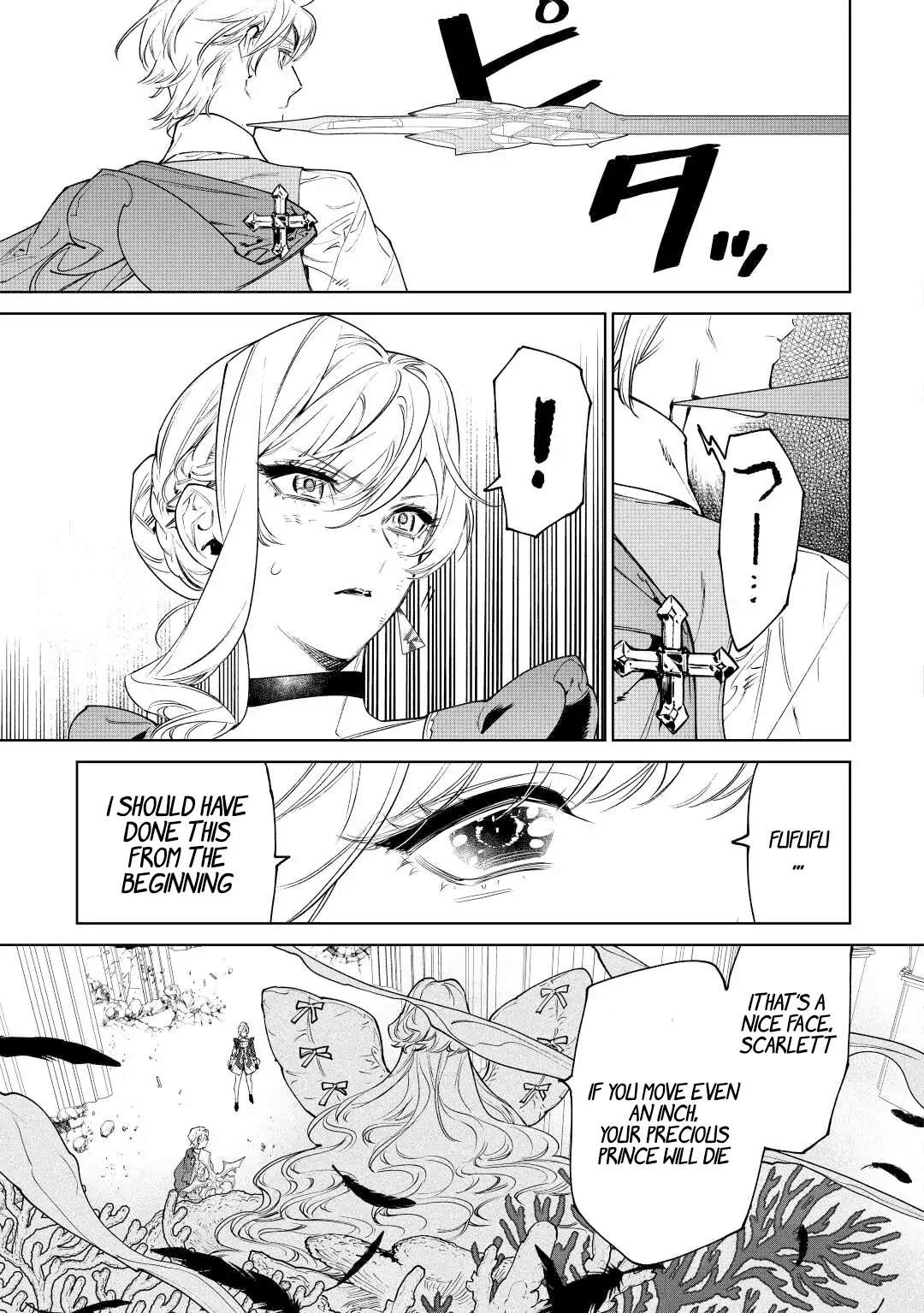 Read May I Ask for One Final Thing? chapter 35 image 6 on Lezhin