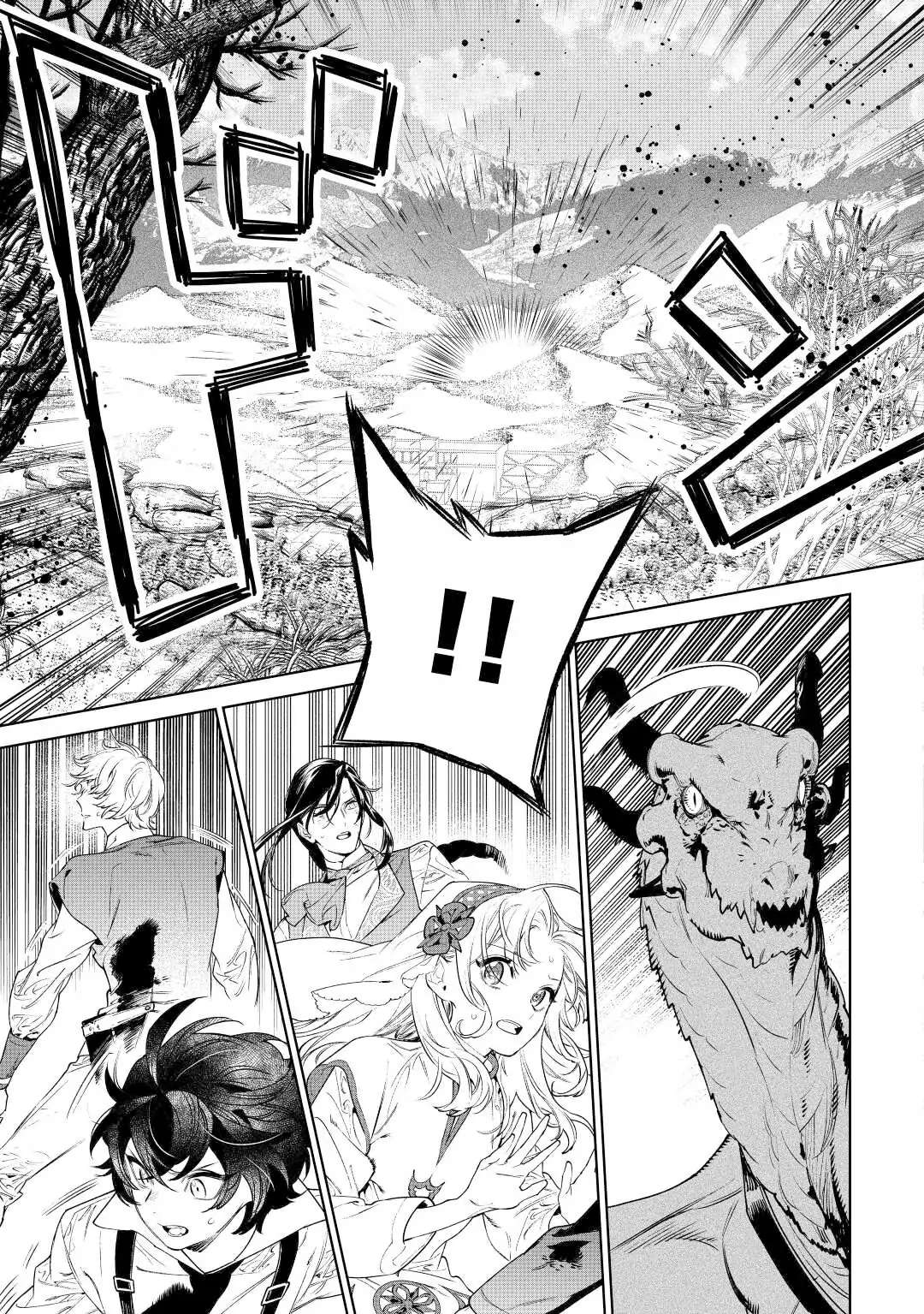 Read May I Ask for One Final Thing? chapter 36 image 14 on Lezhin
