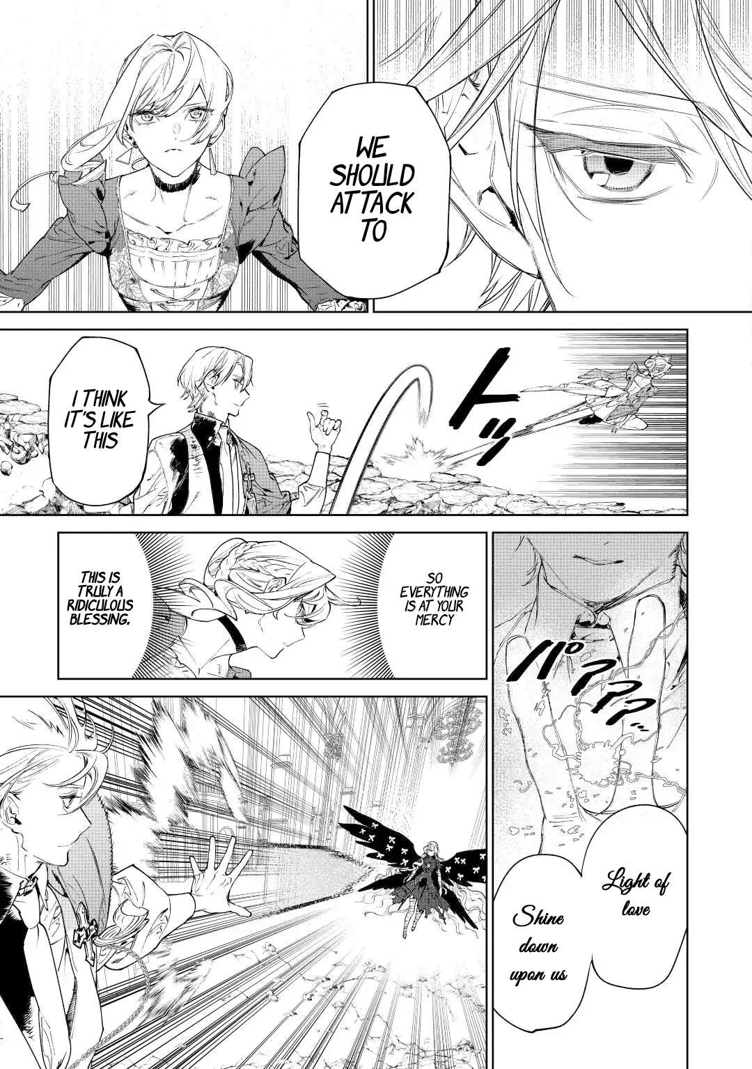 Read May I Ask for One Final Thing? chapter 36 image 20 on Lezhin