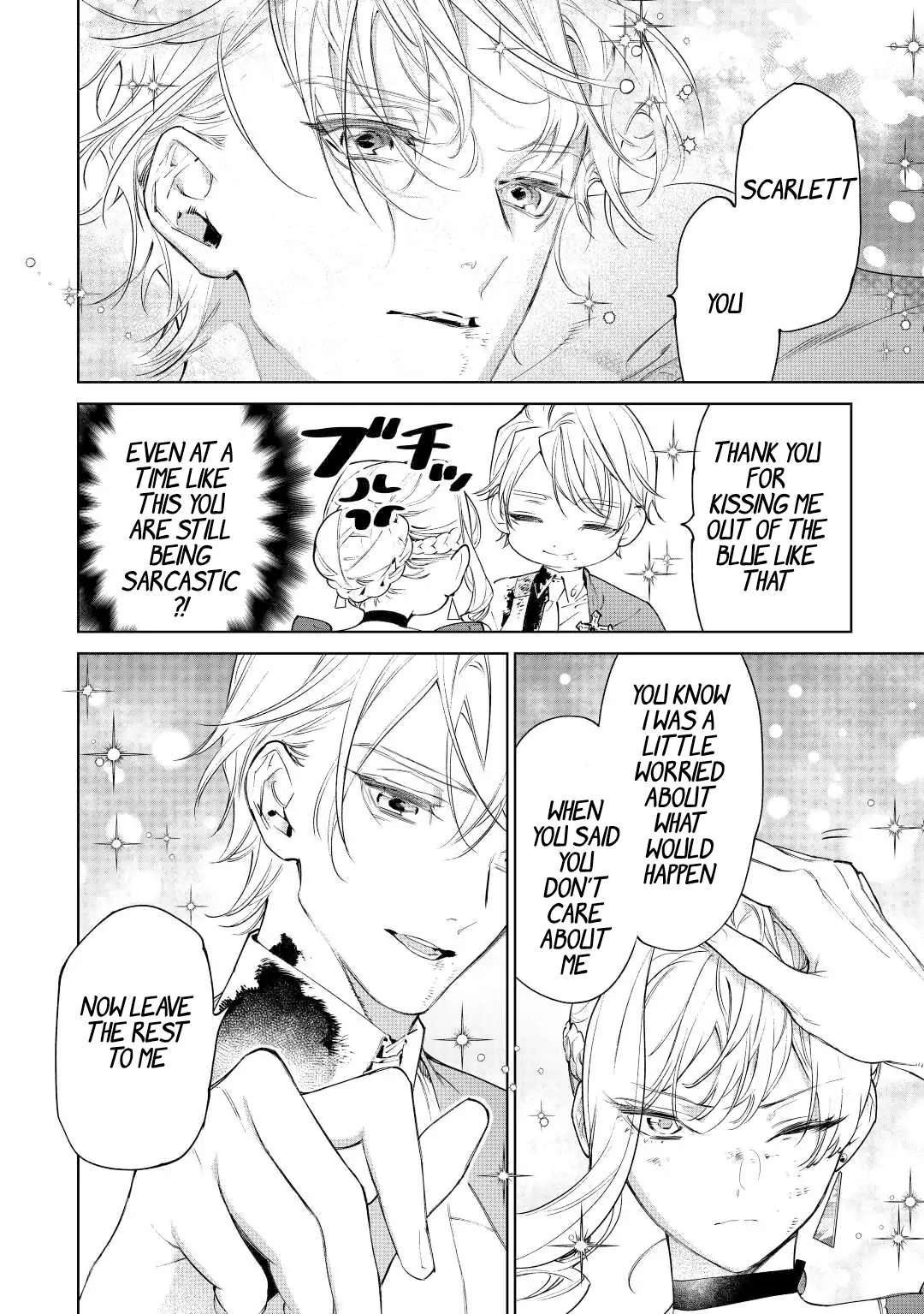Read May I Ask for One Final Thing? chapter 36 image 3 on Lezhin