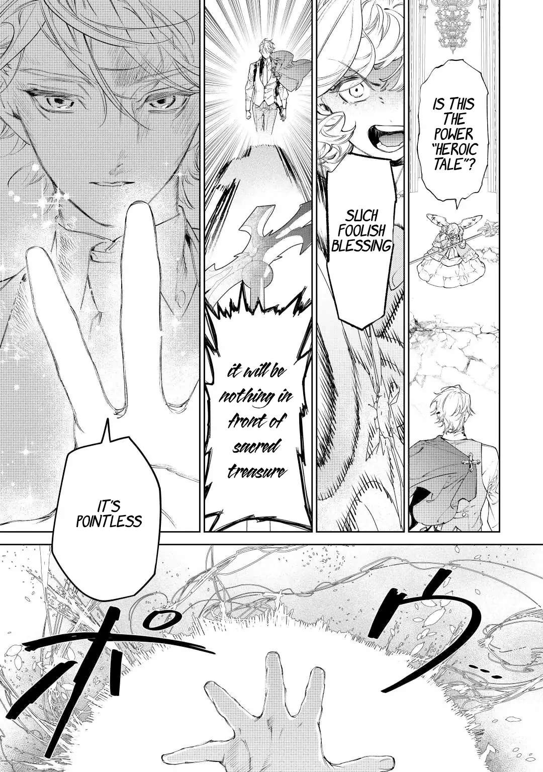 Read May I Ask for One Final Thing? chapter 36 image 4 on Lezhin