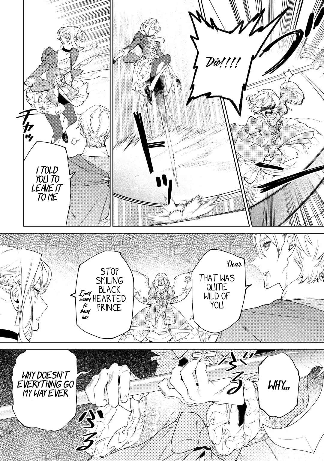 Read May I Ask for One Final Thing? chapter 36 image 7 on Lezhin