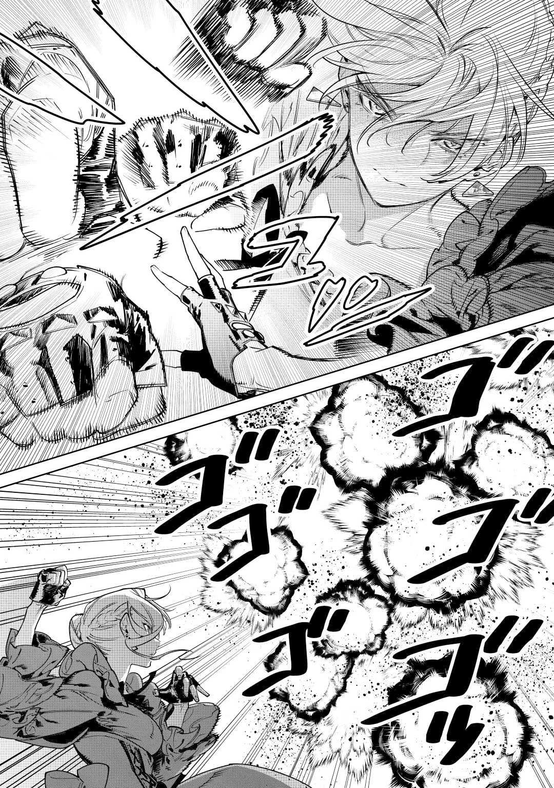 Read May I Ask for One Final Thing? chapter 37 image 23 on Lezhin