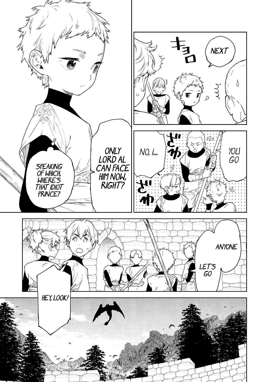 Read May I Ask for One Final Thing? chapter 38.5 image 24 on Lezhin