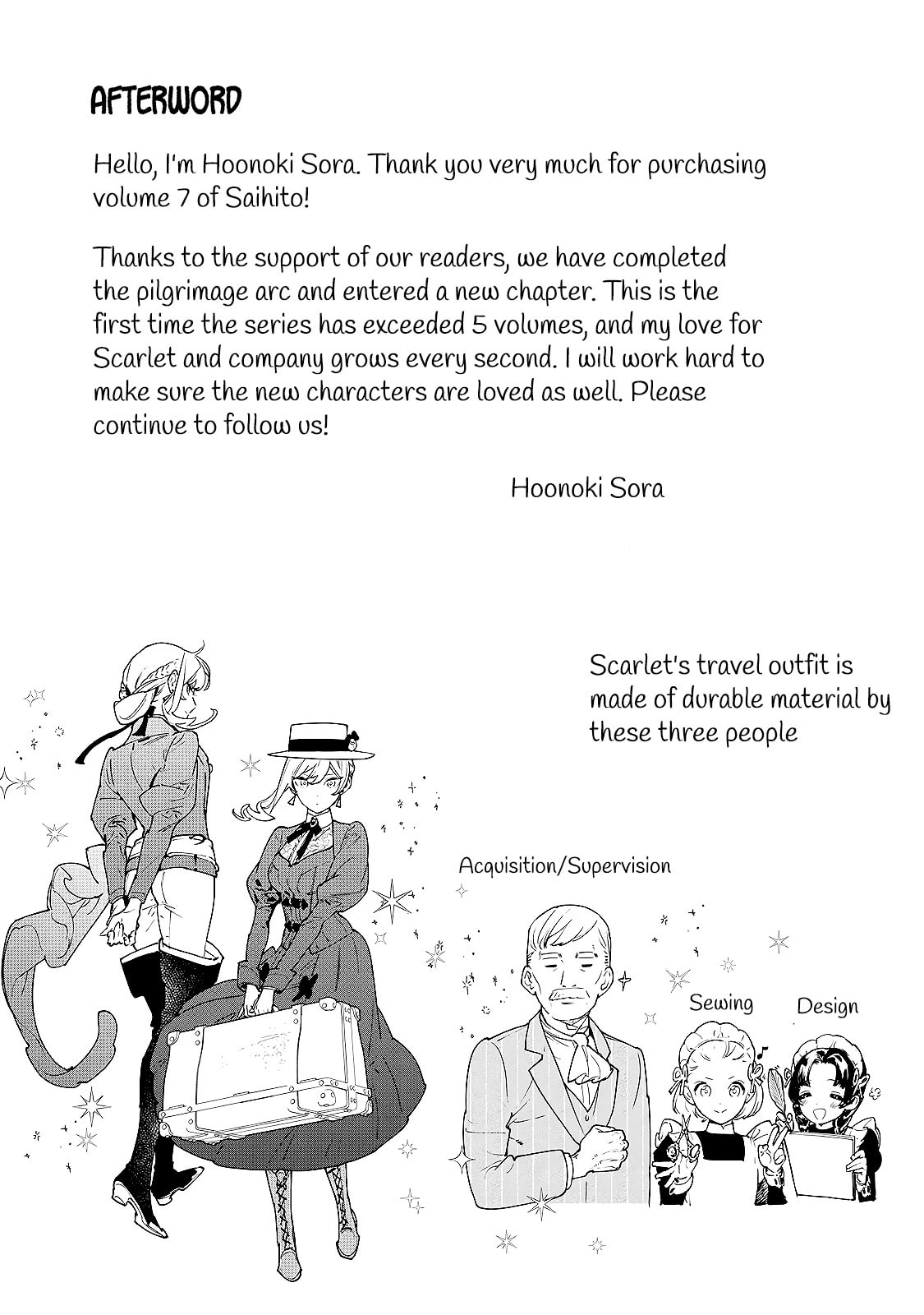 Read May I Ask for One Final Thing? chapter 38.5 image 36 on Lezhin
