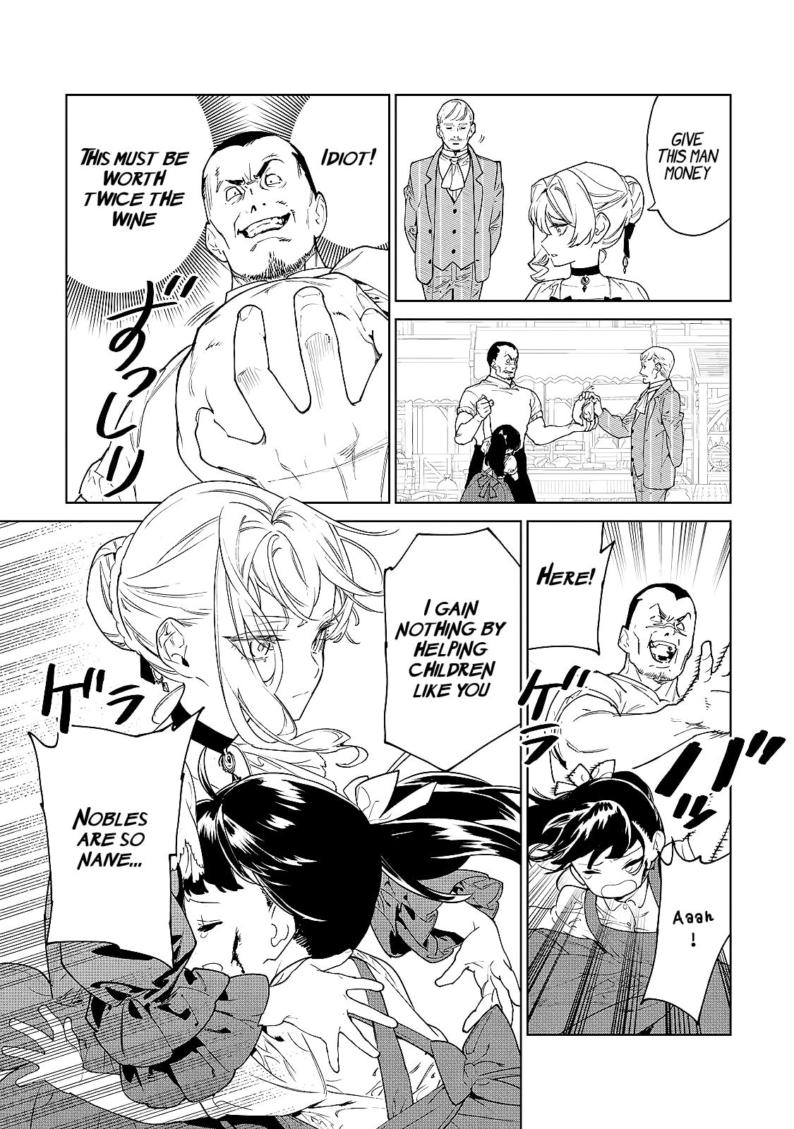 Read May I Ask for One Final Thing? chapter 38.5 image 6 on Lezhin