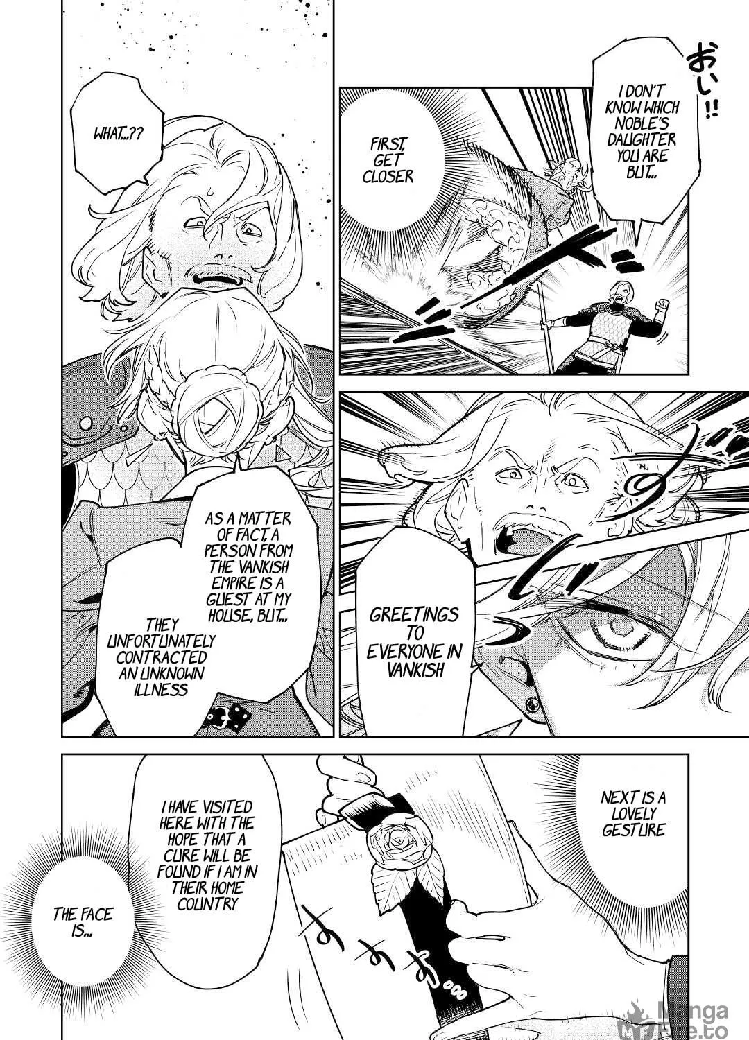 Read May I Ask for One Final Thing? chapter 38 image 18 on Lezhin