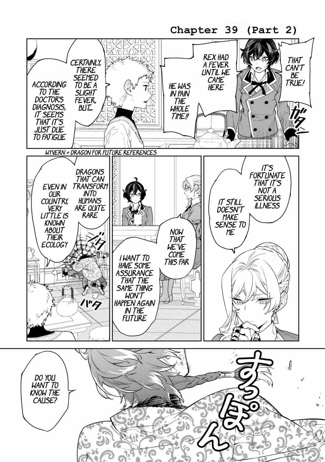 Read May I Ask for One Final Thing? chapter 39 image 18 on Lezhin