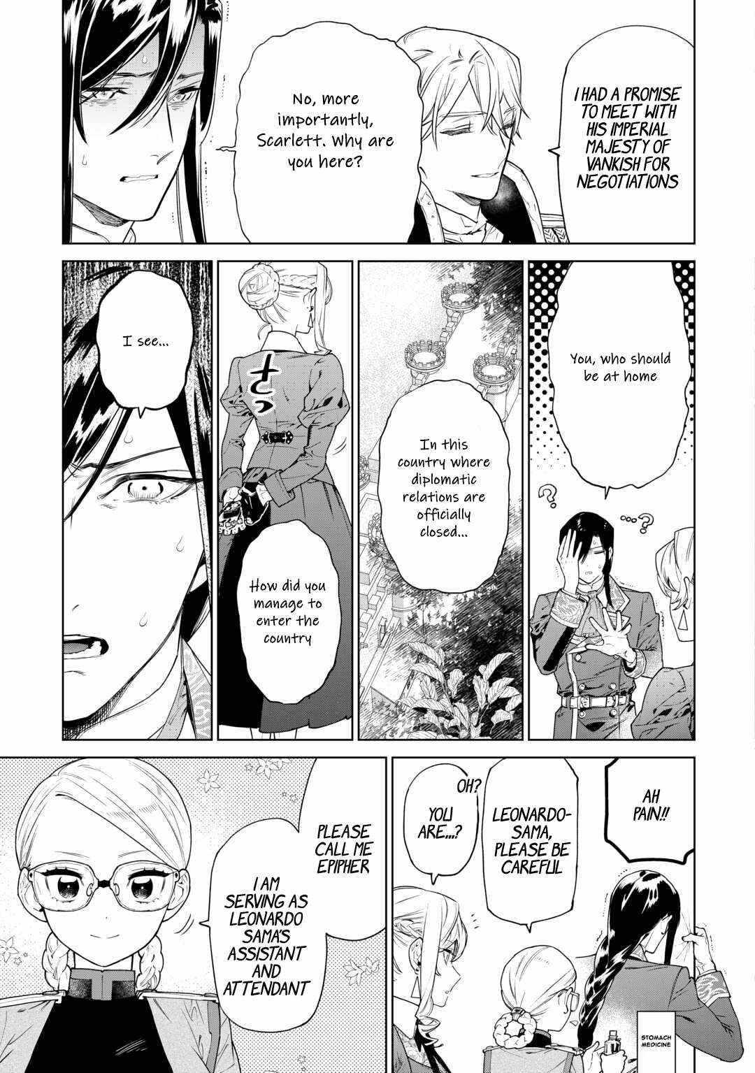 Read May I Ask for One Final Thing? chapter 40 image 5 on Lezhin