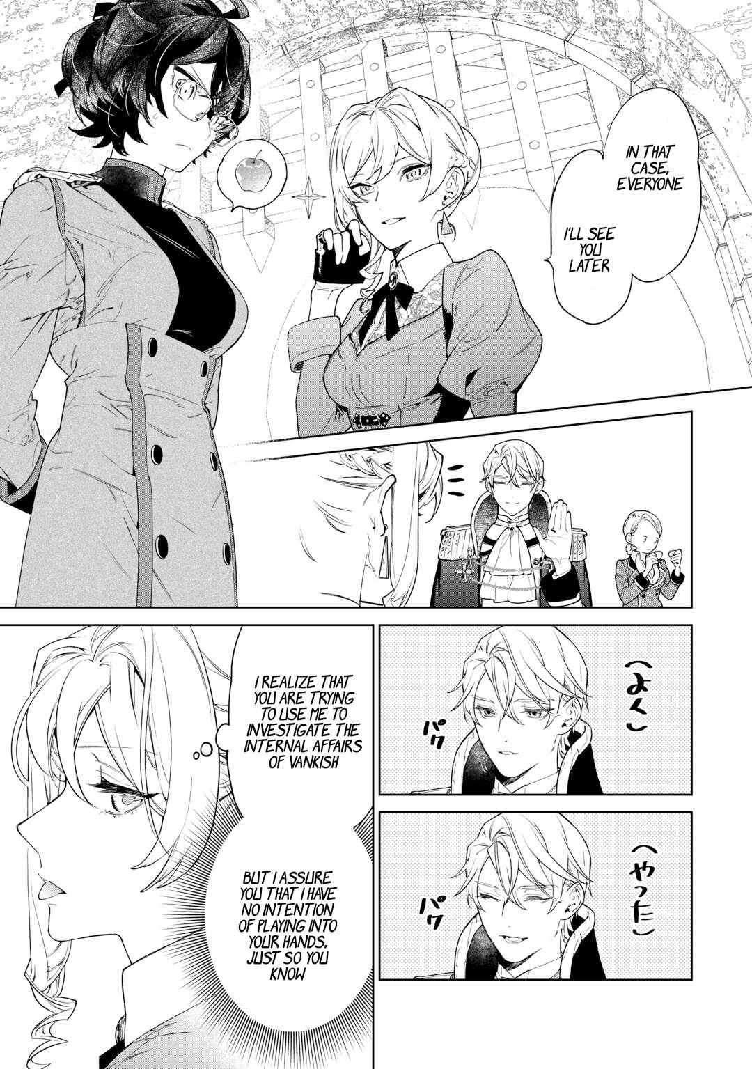 Read May I Ask for One Final Thing? chapter 41 image 7 on Lezhin