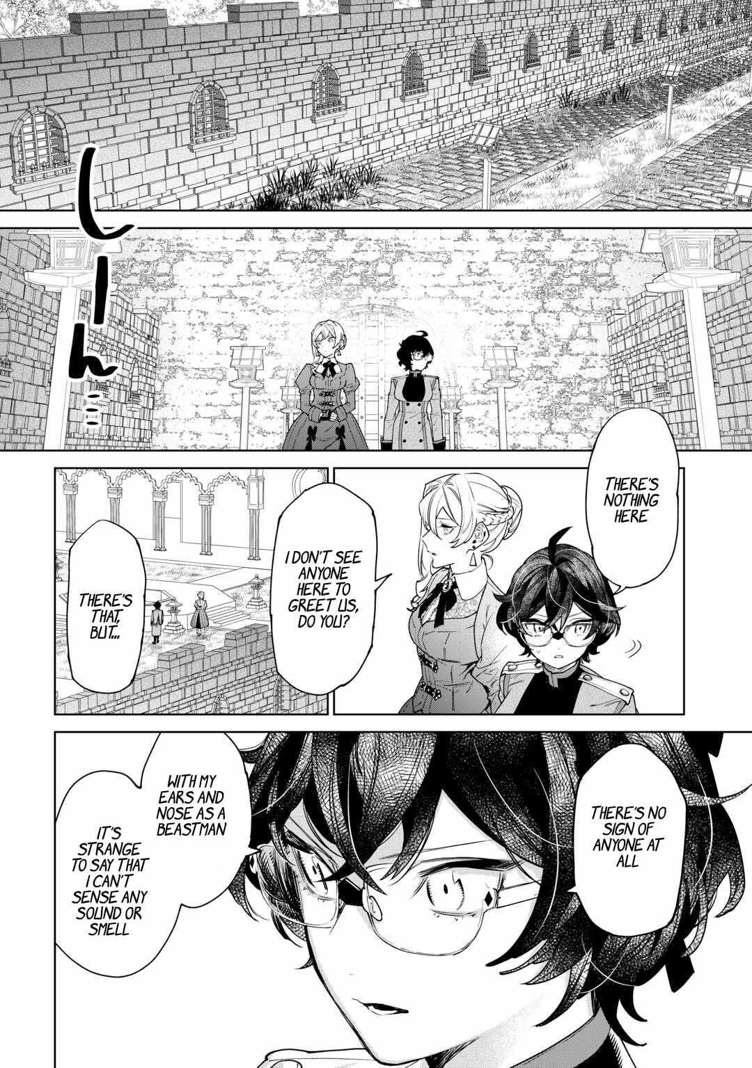 Read May I Ask for One Final Thing? chapter 41 image 8 on Lezhin