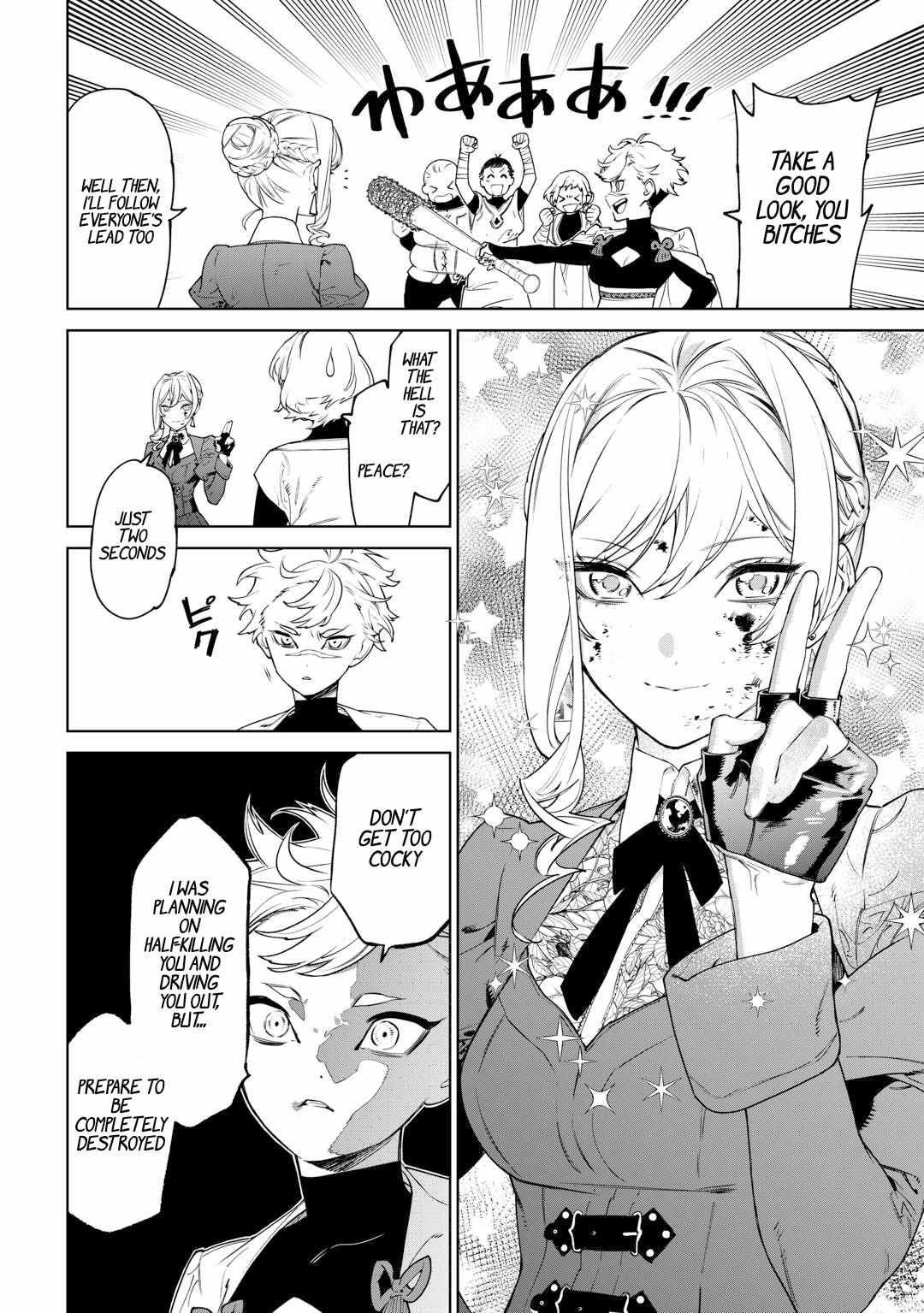 Read May I Ask for One Final Thing? chapter 42 image 8 on Lezhin