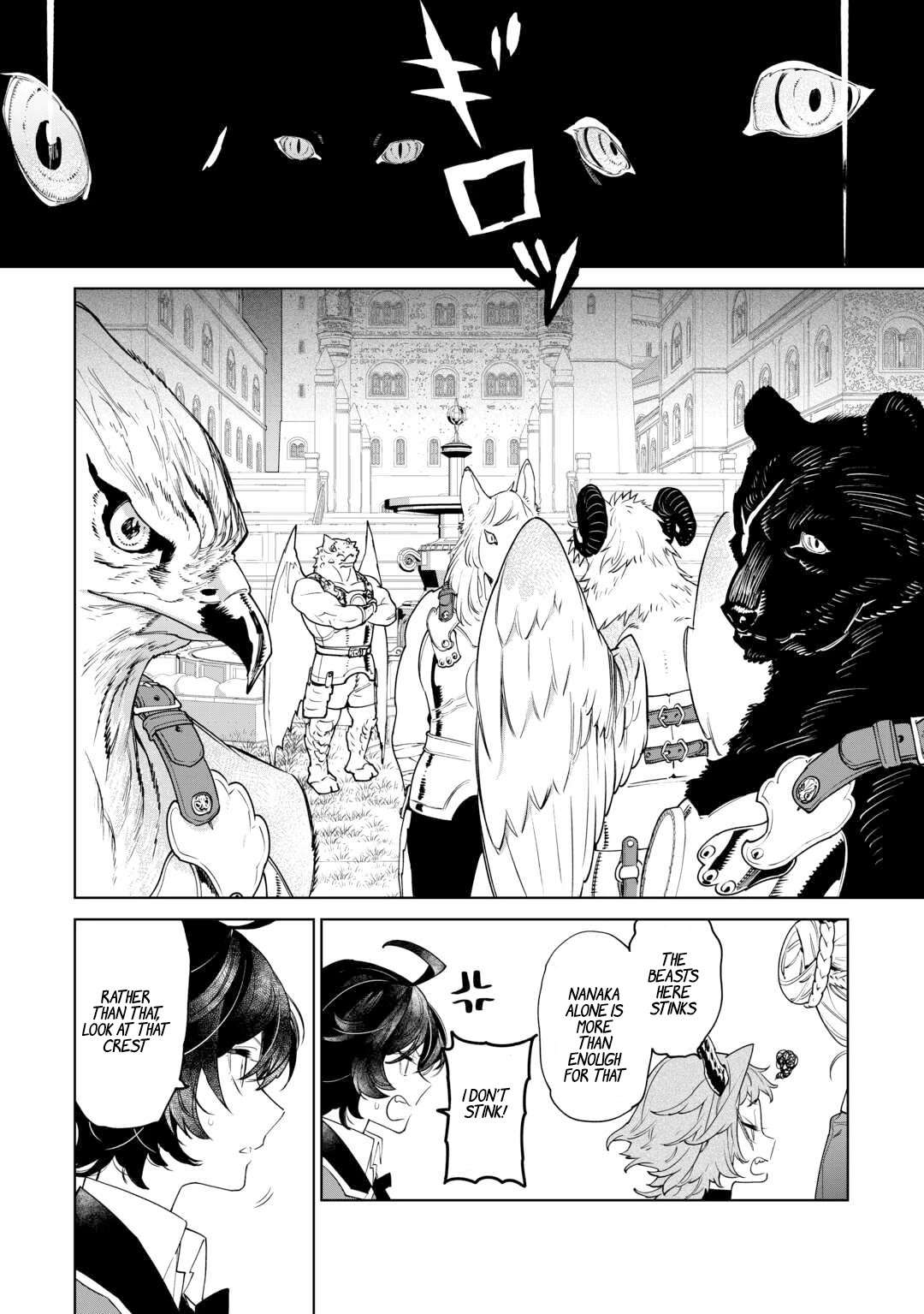 Read May I Ask for One Final Thing? chapter 43 image 12 on Lezhin