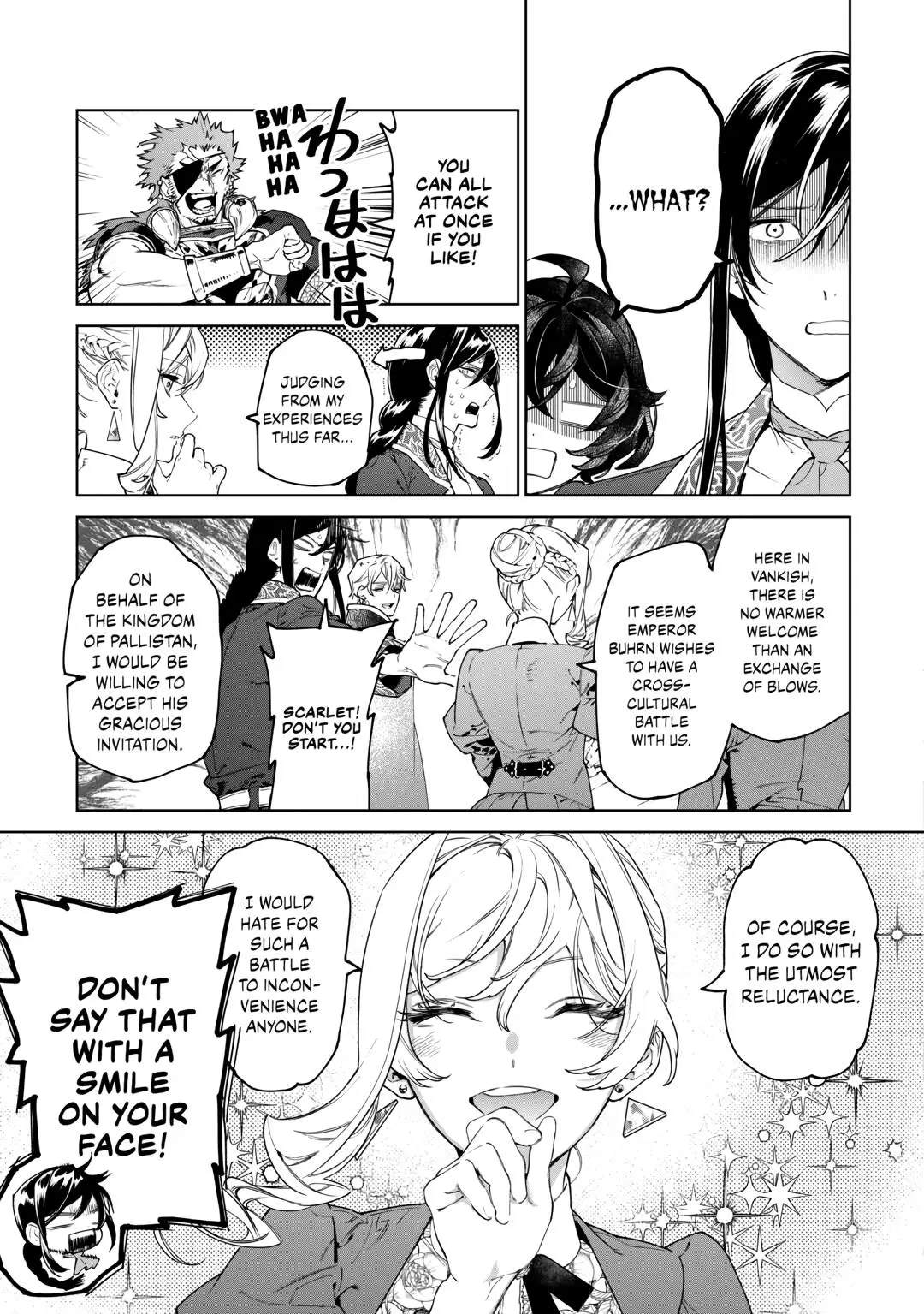 Read May I Ask for One Final Thing? chapter 45 image 6 on Lezhin