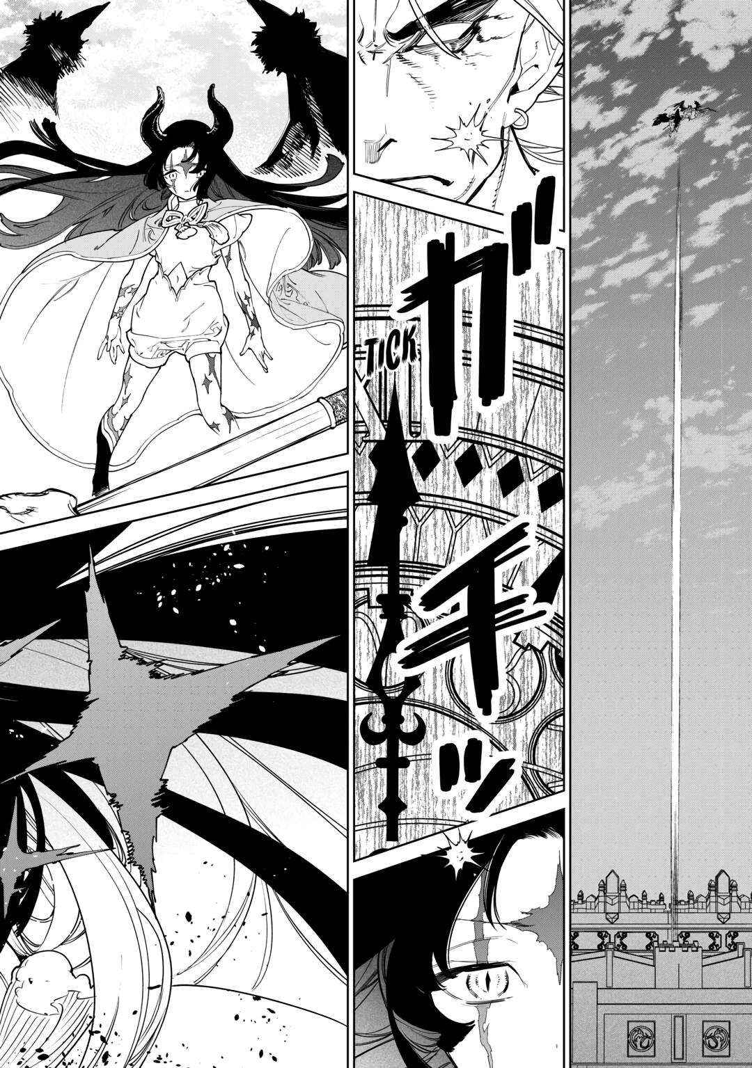 Read May I Ask for One Final Thing? chapter 47 image 15 on Lezhin