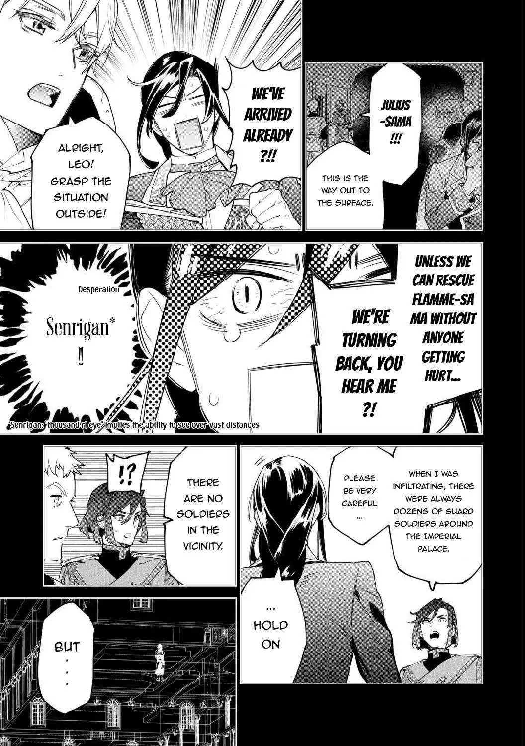 Read May I Ask for One Final Thing? chapter 50.1 image 14 on Lezhin