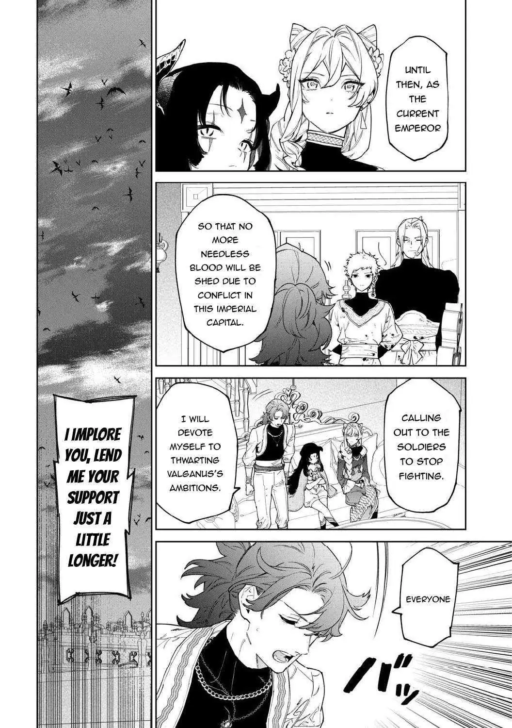 Read May I Ask for One Final Thing? chapter 50.1 image 19 on Lezhin