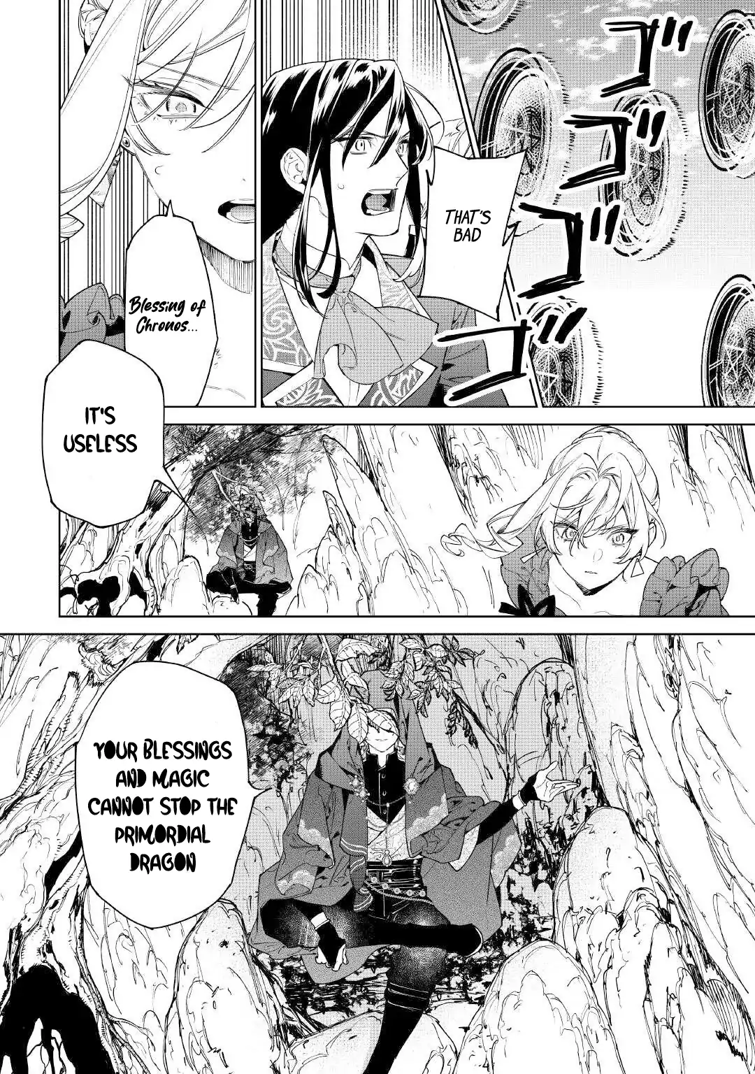 Read May I Ask for One Final Thing? chapter 53 image 14 on Lezhin