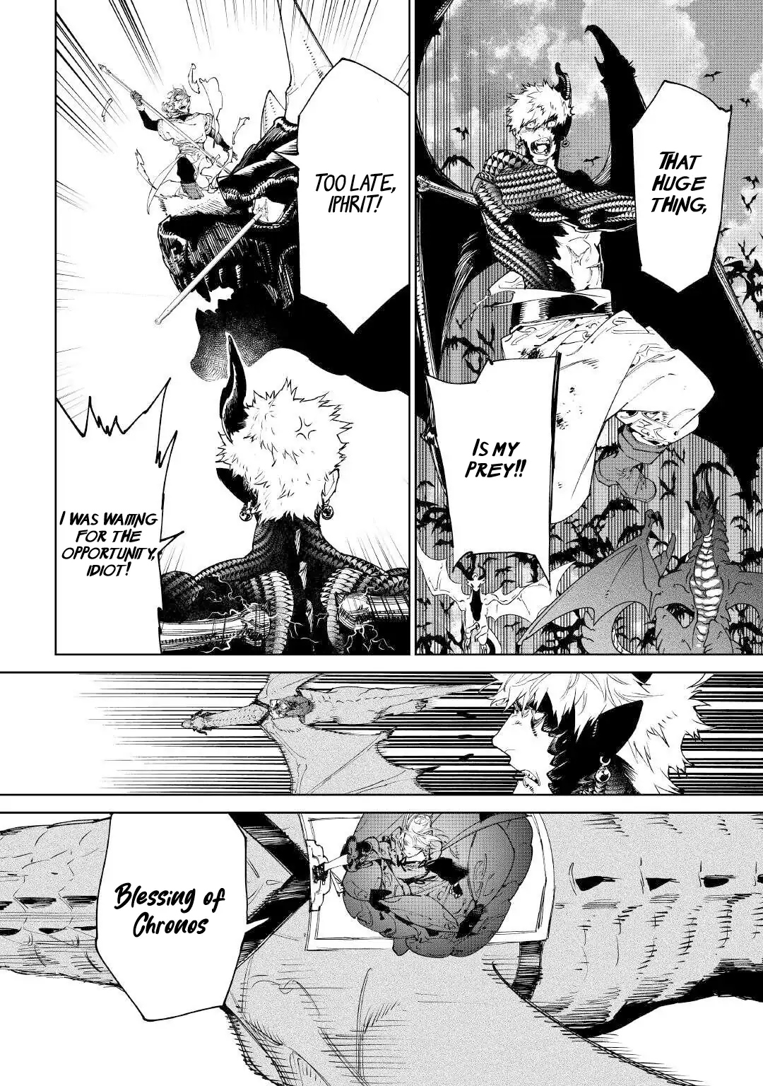 Read May I Ask for One Final Thing? chapter 53 image 8 on Lezhin