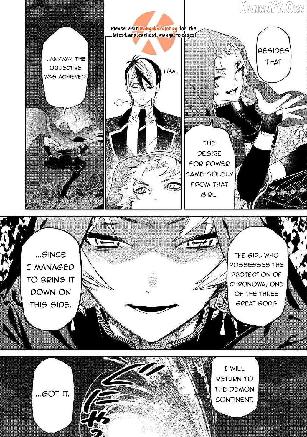 Read May I Ask for One Final Thing? chapter 54.2 image 8 on Lezhin