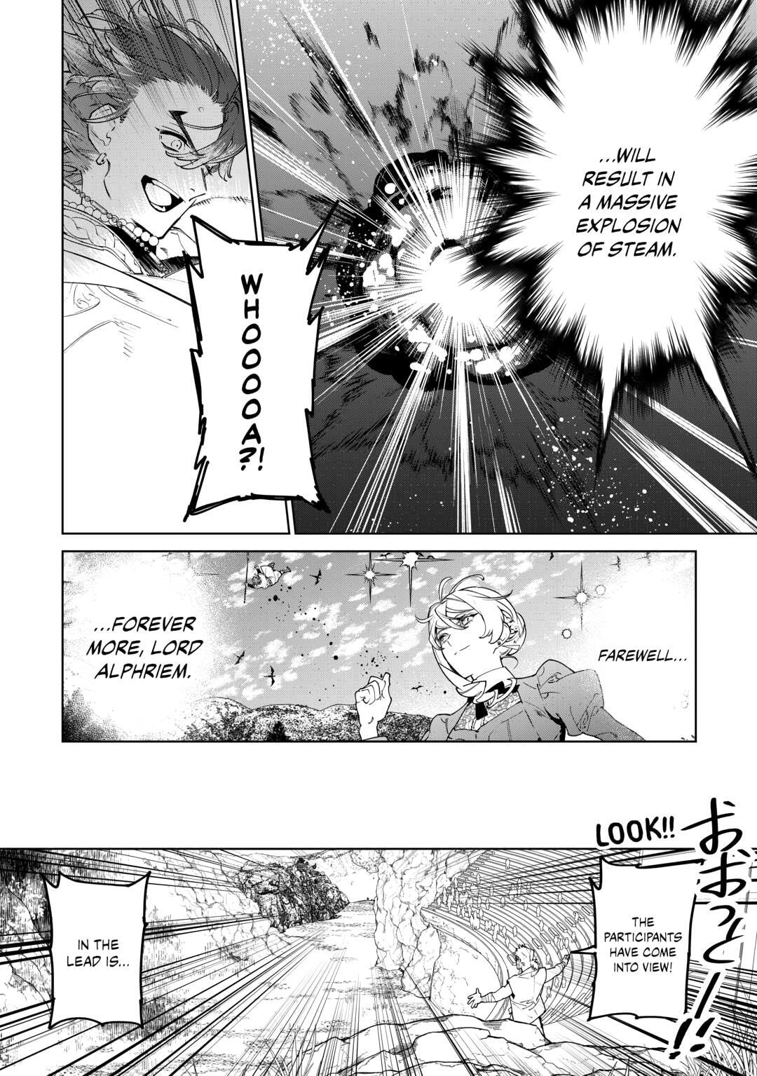 Read May I Ask for One Final Thing? chapter 56.5 image 9 on Lezhin