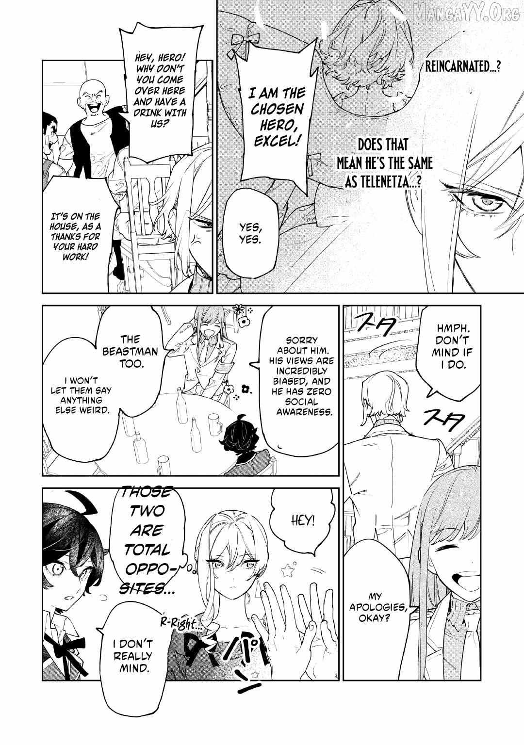 Read May I Ask for One Final Thing? chapter 58 image 11 on Lezhin