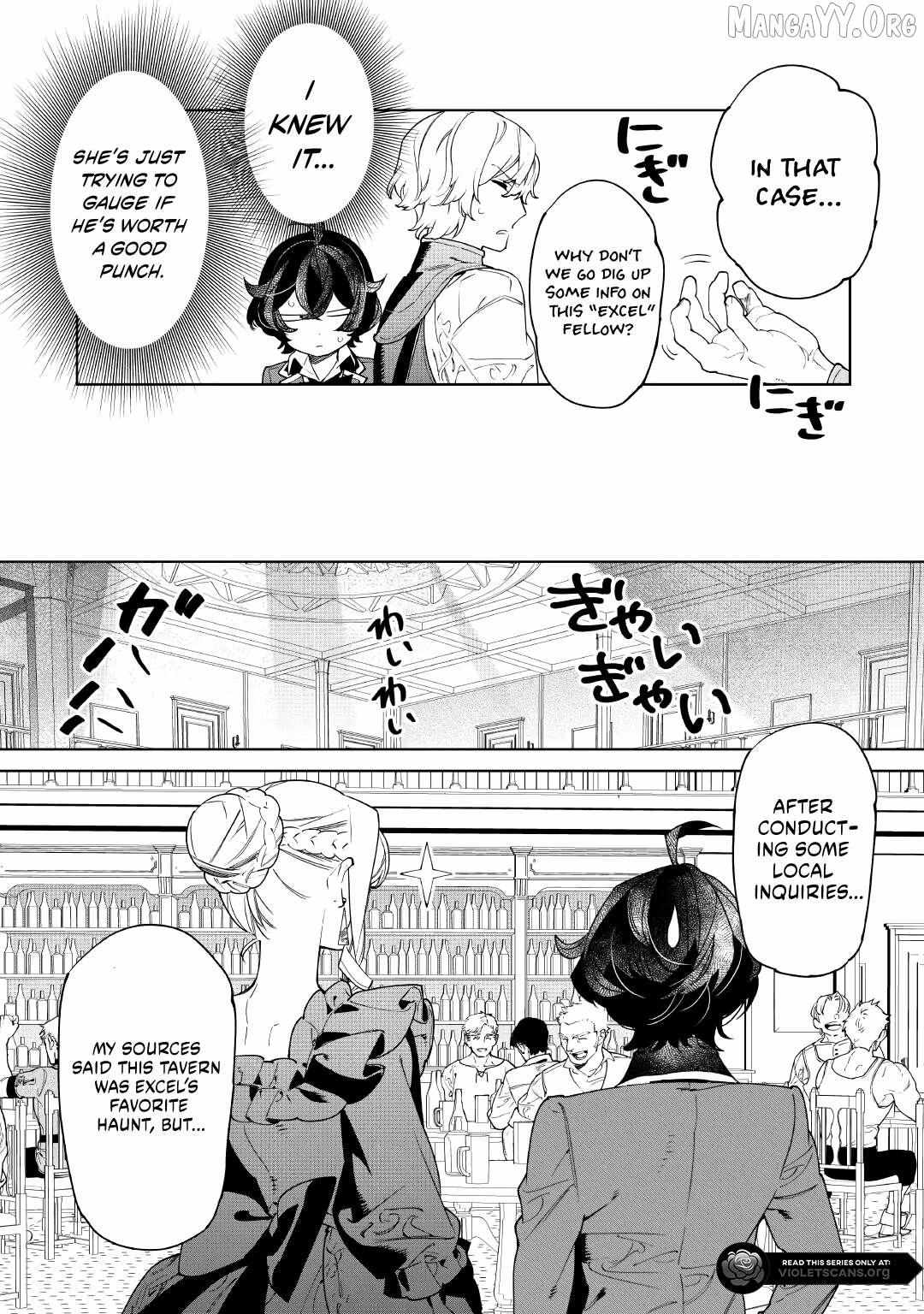 Read May I Ask for One Final Thing? chapter 58 image 6 on Lezhin