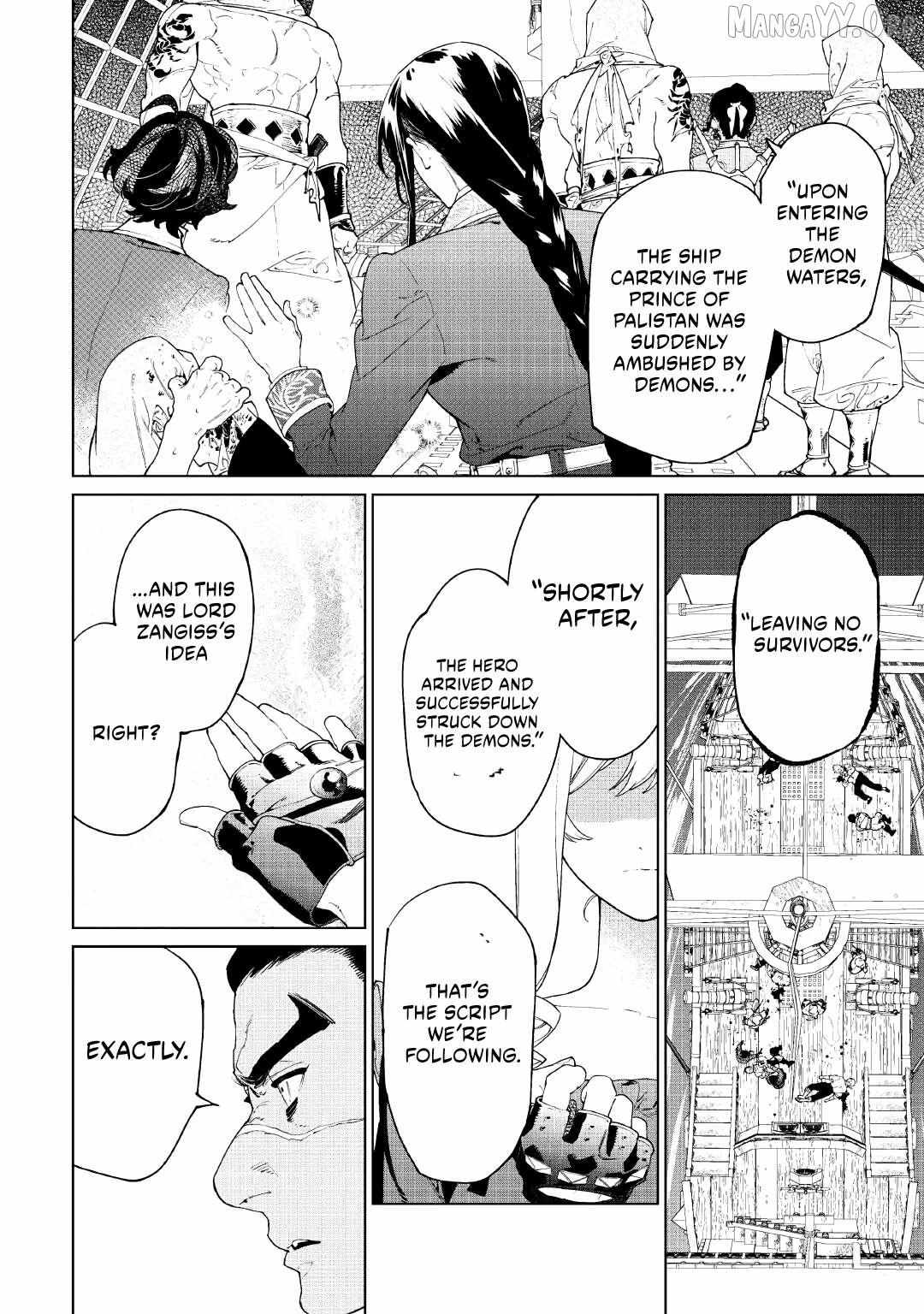 Read May I Ask for One Final Thing? chapter 59 image 19 on Lezhin