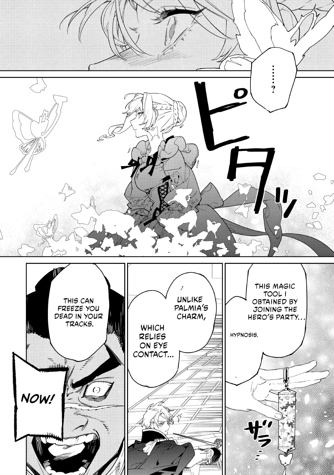 Read May I Ask for One Final Thing? chapter 60 image 1 on Lezhin