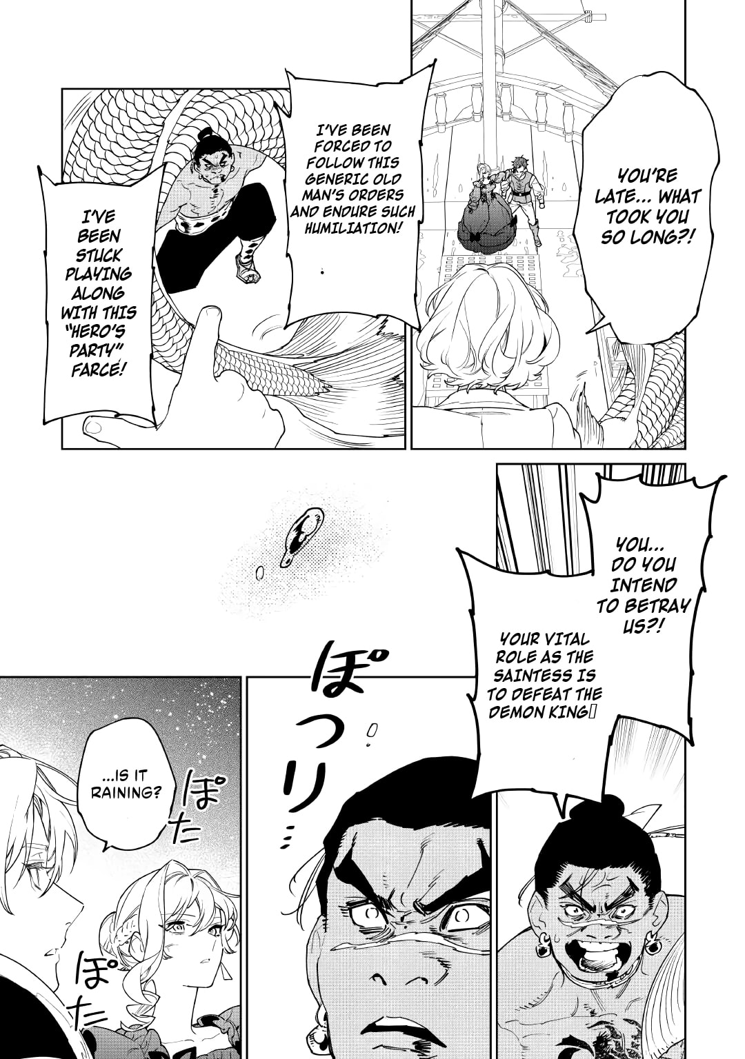 Read May I Ask for One Final Thing? chapter 60 image 10 on Lezhin