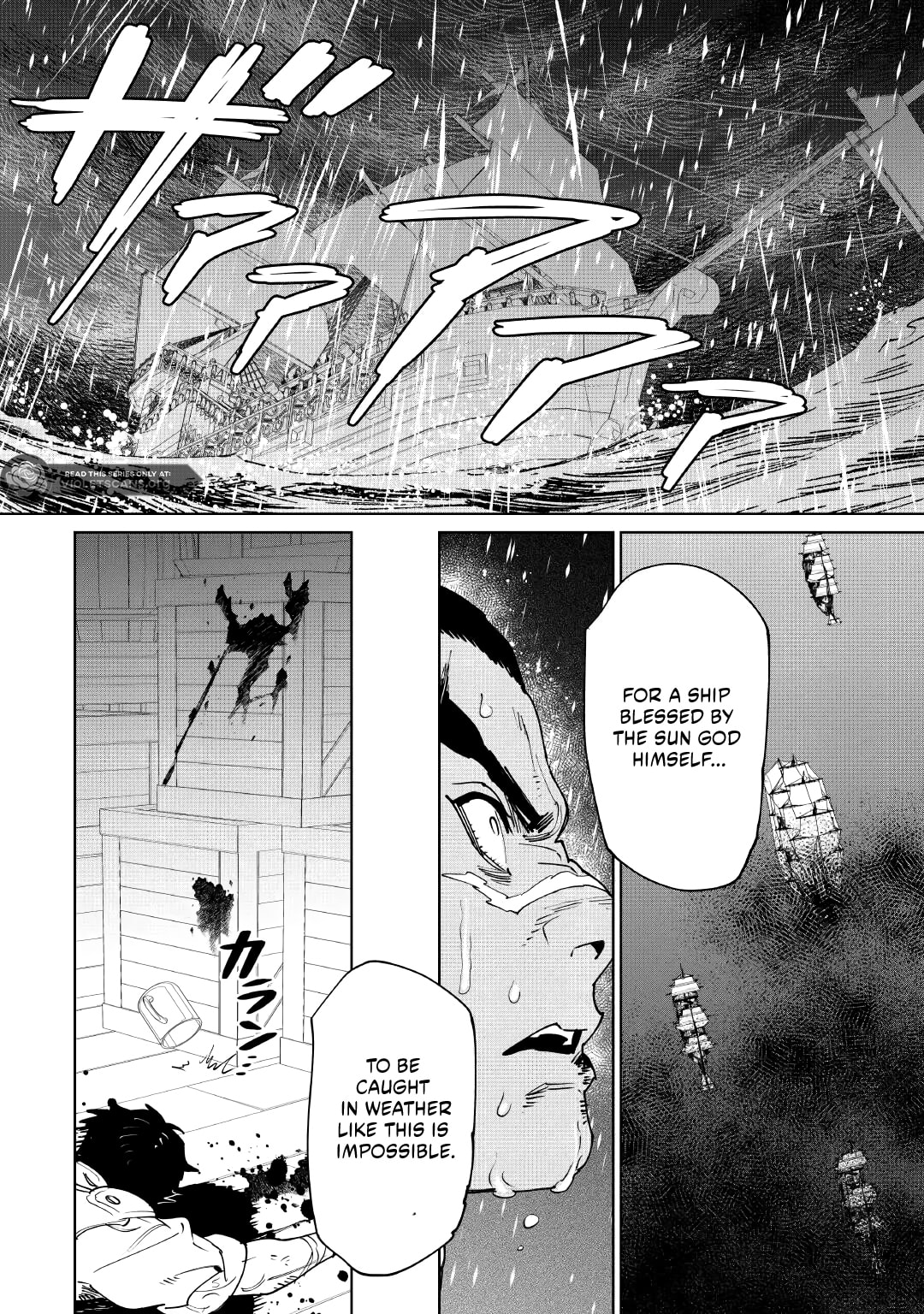 Read May I Ask for One Final Thing? chapter 60 image 11 on Lezhin