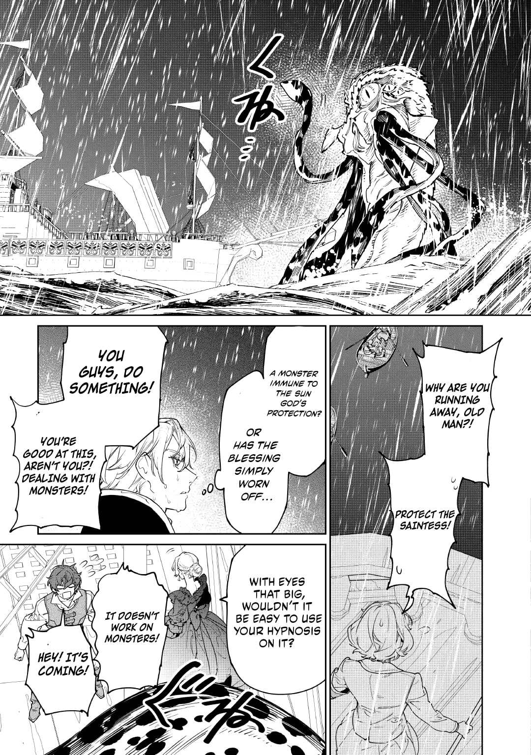 Read May I Ask for One Final Thing? chapter 60 image 16 on Lezhin