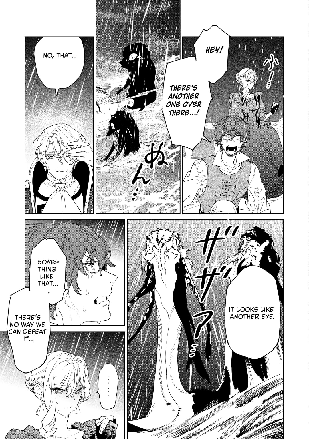 Read May I Ask for One Final Thing? chapter 60 image 20 on Lezhin