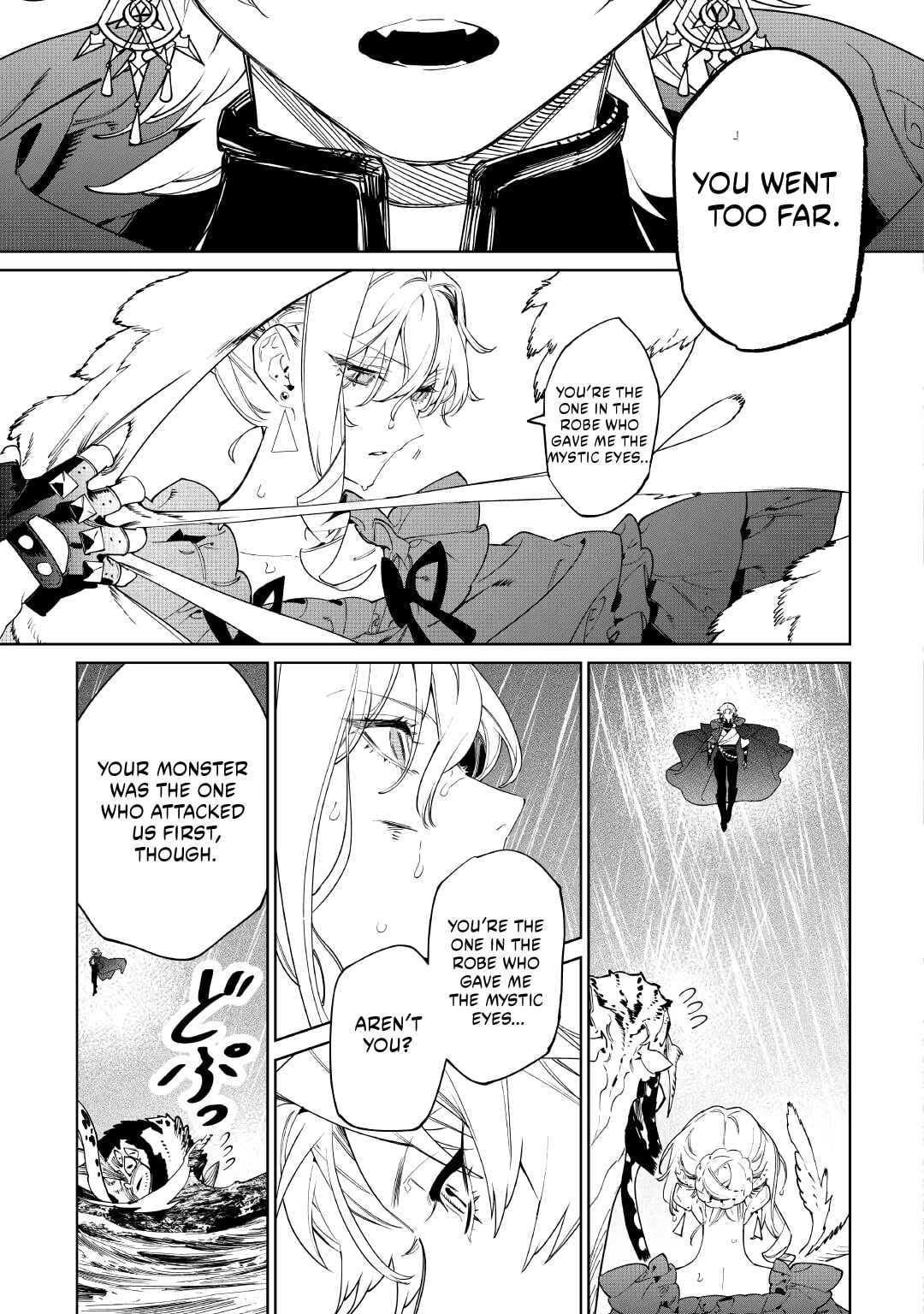 Read May I Ask for One Final Thing? chapter 60 image 26 on Lezhin