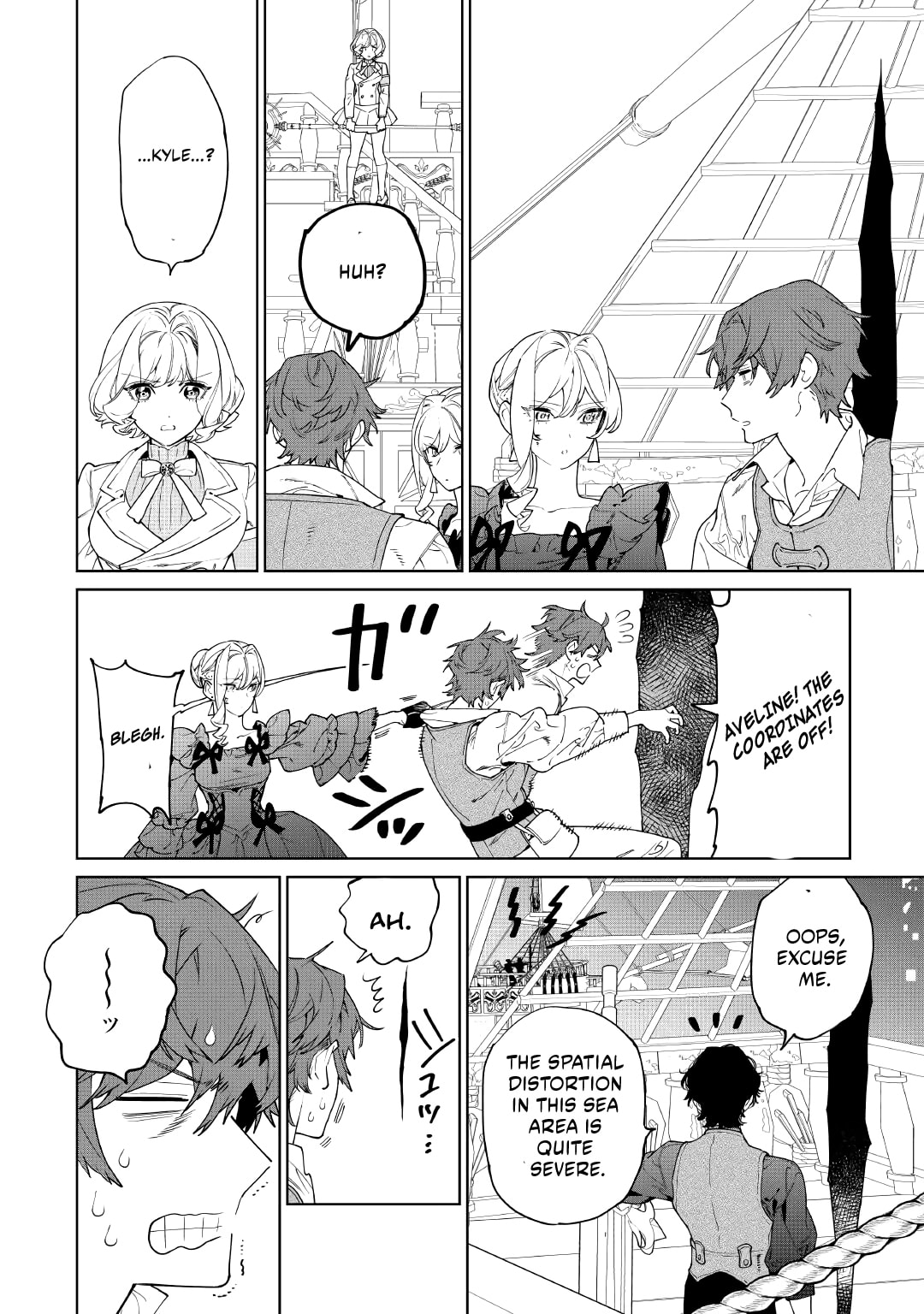 Read May I Ask for One Final Thing? chapter 60 image 8 on Lezhin